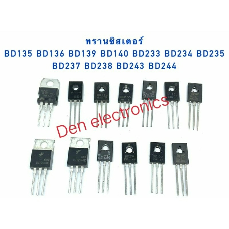 ทรานซิสเตอร์ BD135 BD136 BD139 BD140 BD233 BD234 BD235 BD237 BD238 BD243 BD244  สินค้าพร้อมส่ง (ราคา