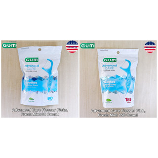 GUM® Advanced Care Flosser Picks, Fresh Mint 90 or 150 Count ไหมขัดฟัน รสมิ้นต์ ไม้จิ้มฟัน ผลิตภัณฑ์ดูแลช่องปาก