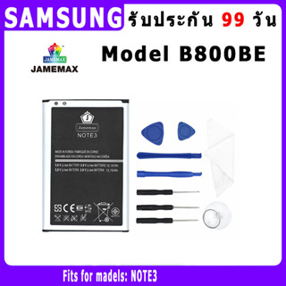 ﹍♛✧แบตเตอรี่ SAMSUNG NOTE 3 Model B800BE ประกัน 1ปี่ แถมชุดไขคว