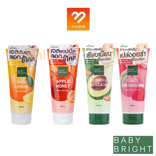 BABY BRIGHT PEELING GEL / SHOWER SCRUB 350ML เบบี้ไบร์ท พีลลิ่งเจล ลอกขี้ไคล / เกลือสครับพร้อมอาบน้ำ ผลัดเซลล์ผิว