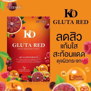 KO Rich gluta red ยกเซต 3 กล่อง