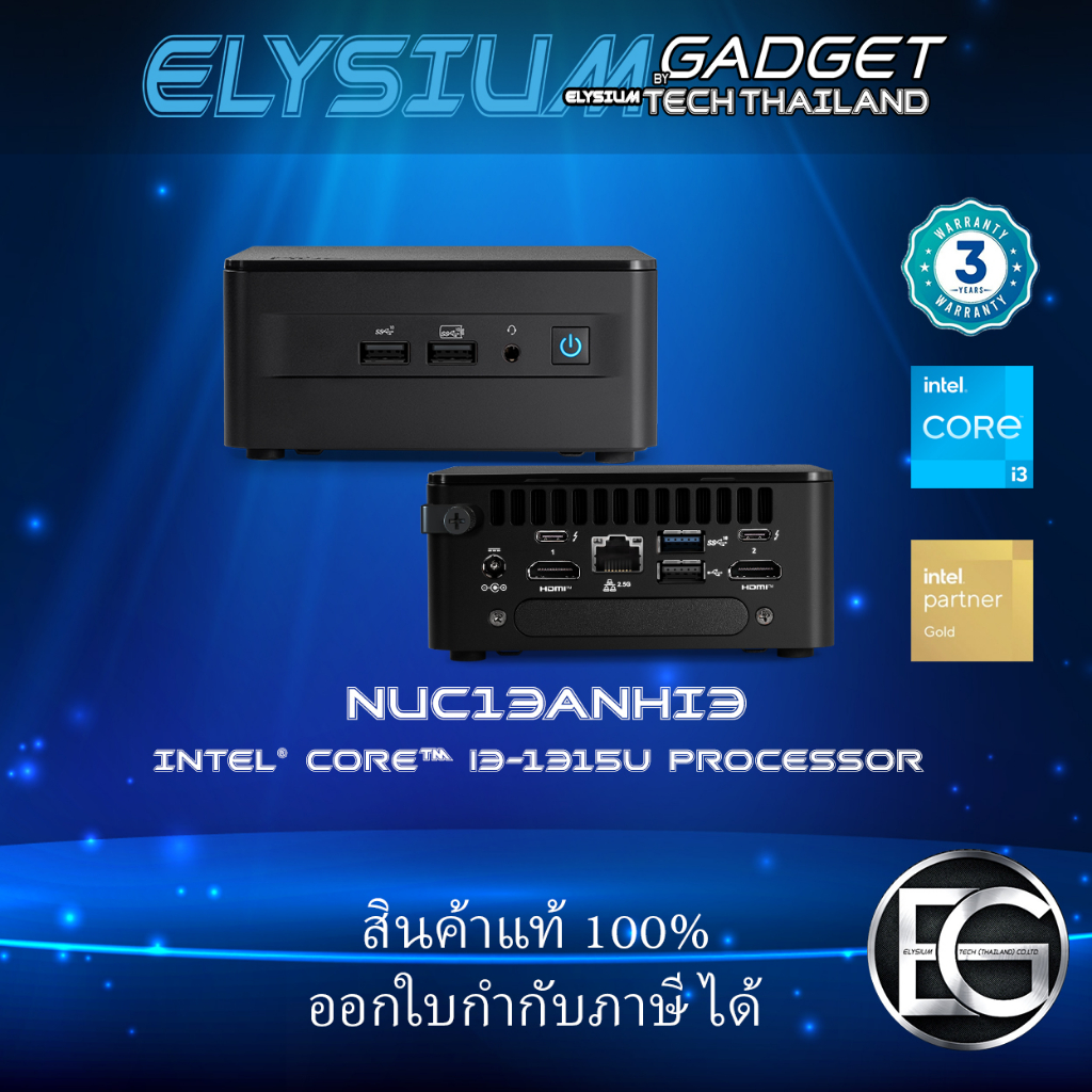 INTEL NUC 13 PRO KIT NUC13ANHI3 Intel® Core™ i3-1315U Processor (10M Cache, up to 4.50 GHz)