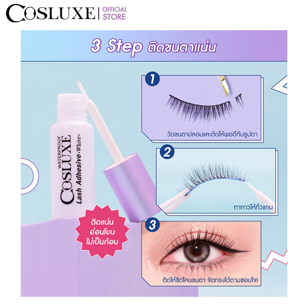 COSLUXE غراء تصفيف الحواجب Eyebrow Styling — صورة 4