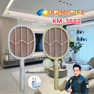 ไม้ตียุงไฟฟ้า ไม้กันยุง มีไฟ LED Kamisafe KM-3882รุ่น Mosquito-KM-3882