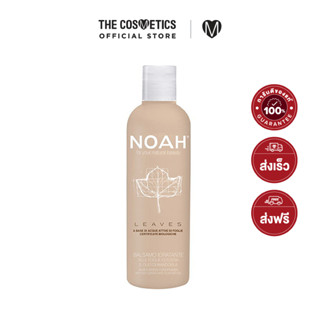 Noah Moisturizing Conditioner With Ivy Leaves And Almond Oil 250ml  โนอาห์  คอนดิชันเนอร์สูตรอ่อนโยน ปราศจากซิลิโคน