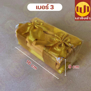 เทียนแพ 4 ชั้น อย่างดี เทียนแพขอขมา เทียนแพขอขมา ธูปเทียนแพขอขมา