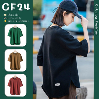 ꕥCatalog Fashionꕥ เสื้อยืดคอกลมแขนสั้น ผ้าวอร์มสปอร์ต โอเวอร์ไซส์ ด้านหลังแต่งป้าย  5 สี Unisex