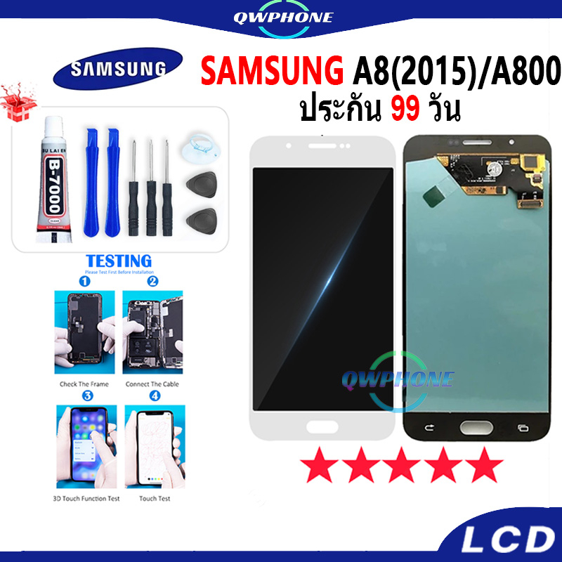 LCD Samsung A8 2015 / A800 หน้าจอ+ทัช หน้าจอโทรศัพท์ หน้าจอ จอ samsung A8 2015 / A800 จอแถมชุดไขควง+