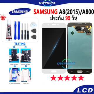 LCD Samsung A8 2015 / A800 หน้าจอ+ทัช หน้าจอโทรศัพท์ หน้าจอ จอ samsung A8 2015 / A800 จอแถมชุดไขควง+กาว