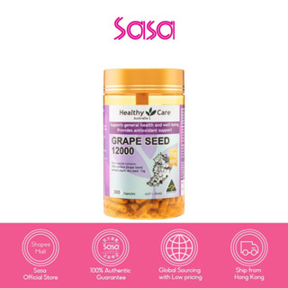Healthy Care Grapeseed Extract 12000 (300 Capsules)