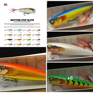 Rapala PRECISION XTREME PENCIL EXO 107 PXRPE107