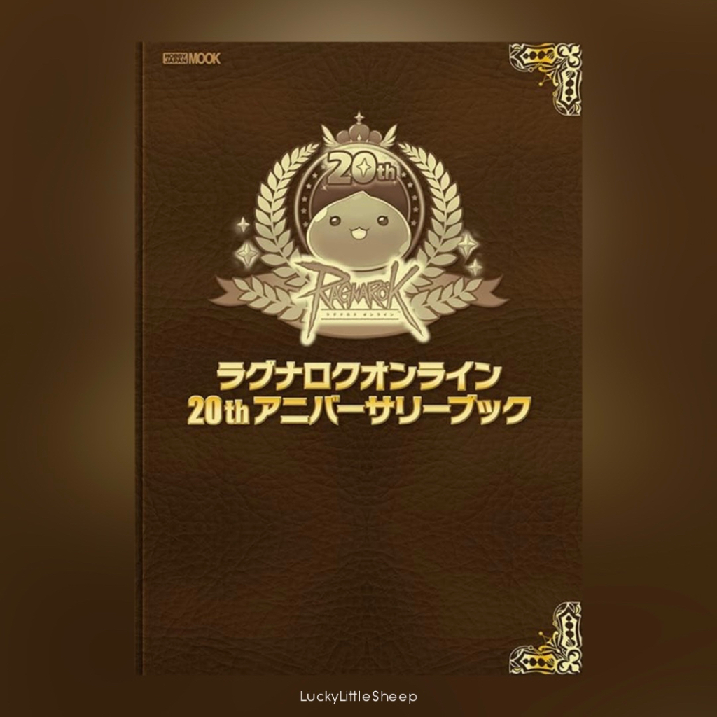 Ragnarok Online 20th Anniversary Book (Art Book) หนังสือฉลองครบรอบ 20 ปี ฉบับภาษาญี่ปุ่น 𓍯