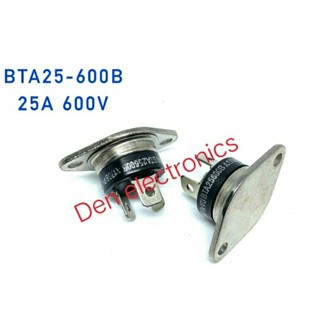 BTA25600B. ￼TRIAC ไตรแอค เครื่องทำน้ำอุ่น  ตัวกลม 25A 600V