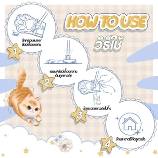 Meowmeow ไม้จับแมลงและสัตว์เลื้อยคลาน (โปร 3 กล่อง ถูกสุด)
