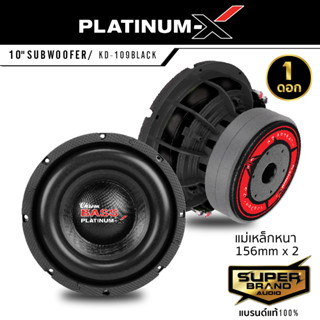 PLATINUM-X REDDEVIL ซับวูฟเฟอร์ 10นิ้ว KD-109 BLACK  1ดอก เหล็กหล่อ 156mm. 20mm.2ชั้น วอยซ์คู่ วอยซ์ 2.5"  เบสแน่น