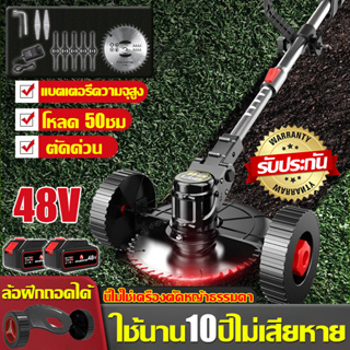 คุณภาพเยอรมัน BAIPUXI เครื่องตัดหญ้าไร้สาย 3800W กำลังไฟสูง 19800mAh แบตเตอรี่10ก้อน เครื่องตัดหญ้าไฟฟ้า เครื่องตัดหญ้า