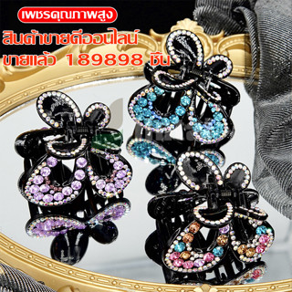 พร้อมส่งจากไทย  กิ๊บหนีผม ประดับเพรช เครื่องประดับ สําหรับผู้หญิง   กิ๊บติดผมเกาหลี แฟชั่น เรียบง่าย ระดับไฮเอนด์ ส่งไว