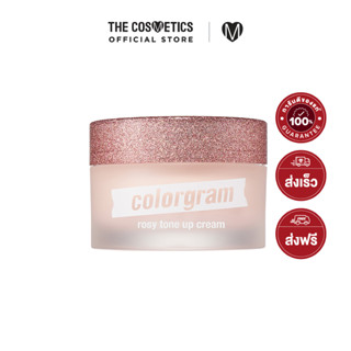 Colorgram Rosy Tone-Up Cream 50ml    มอยส์เจอร์กุหลาบปรับผิวไบรท์