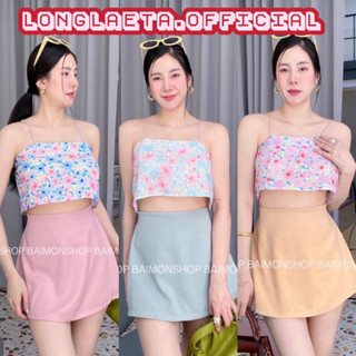 Flower-crops X Short skirts ชุดเซ็ต2ชิ้น เสื้อสายเดี่ยวพิมพ์ลายดอกไม้+กระโปรงกางเกงเข้าชุด ชุดไปคาเฟ่ ชุดน่ารัก baimon
