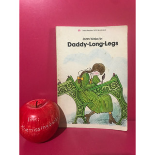 Daddy Long Legs โดย  Jean Webster คุณพ่อขายาว : หนังสือมือสอง ร้านหนังสือมือสอง