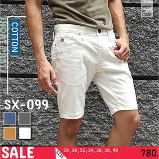 ขาสั้นผ้า Cotton Twill Sx-099 สีขาว