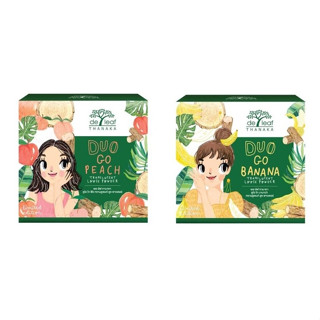 รายละเอียดสินค้า De Leaf Thanaka Duo*2 แป้งฝุ่น เดอลีฟ ทานาคา ดูโอ บานาน่า พีช จบปัญหาผิวมัน คุมมัน บอกลาสิว 🔴 แป้งฝุ่นโ