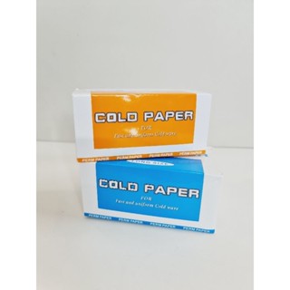 กระดาษดัด COLO PAPER ดัดผม ดัดร้อน-เย็น คละสีกล่อง