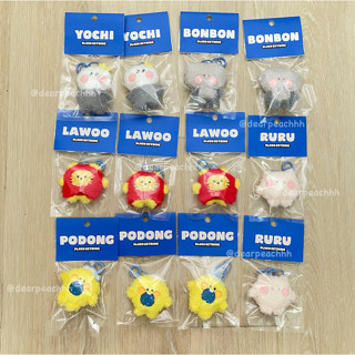 ( พร้อมส่ง ) Truz mini minini plush keyring ตุ๊กตาพวงกุญแจ คอลเลกชั่นใหม่ treasure ของแท้จากช้อป line friends