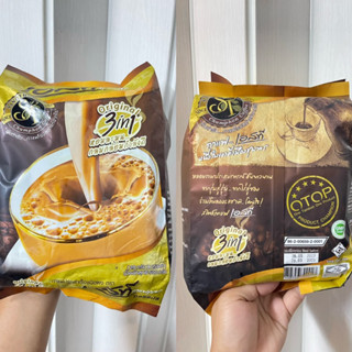 ST Coffee เอสที กาแฟสูตร Original 3 in 1 500 กรัม (25 ซอง)