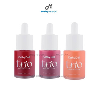 ถูก/แท้/ส่งฟรี ลิป Cathy Doll Trio Color Serum เซรั่มสีนัว ลิปสติก อายแชโดว์ บลัชออน ตาแก้มปาก บำรุง