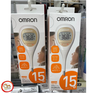 (พร้อมส่ง) ปรอท Omron ปรอทวัดไข้อัจฉริยะจากญี่ปุ่น 🇯🇵  รู้ผลภายใน 15 วินาที บันทึกอุณหภูมิได้ 10 ครั้ง ปรอทงอได้ไม่เจ็บ