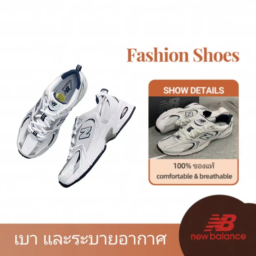 NEW BALANCE 530 MR530SG NB530SG sneakers รองเท้าผ้าใบ ของแท้100%