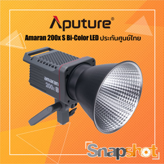 Aputure Amaran 200x S Bi-Color LED Light (ประกันศูนย์ไทย) [AR-0200-XS001] Aputure 200xS Amaran 200xS