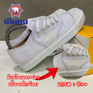 Nanyang รองเท้านักเรียน นันยาง C++ รุ่น 205s Size28-47