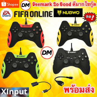 🚀ส่งเร็ว🚀 จอย NUBWO Joy Stick NJ-35 จอยเกมส์ For PC &amp; Xbox360 Andriod Xinput GAMING #DM