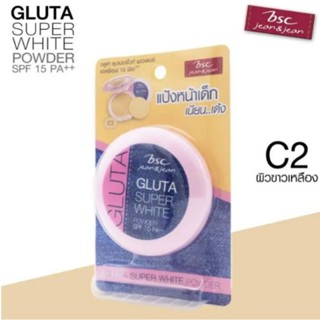 BSC JEANS GLUTA SUPER WHITE POWDER SPF 15 PA++ C2 สําหรับผิวขาวเหลีองถึงผิวสองสี แป้งหน้าเด็ก เนื้อเนียน  ติดทนนาน 11g.