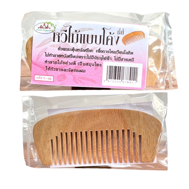 รูปภาพ 8