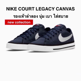 NIKE COURT LEGACY CANVAS แท้ 100%