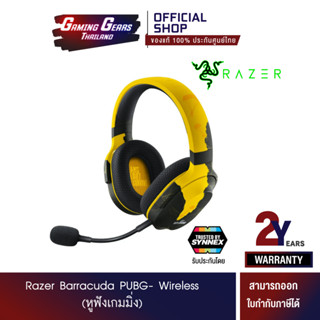 (หูฟังเกมมิ่ง) Razer Barracuda PUBG- Wireless (HT-BARRACUDA-X2022-PUBG-2Y)