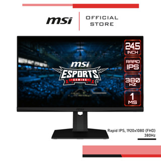 MSI Monitor G253PF (380Hz,1msGTG, FHD, จอ24.5นิ้ว) จอคอมพิวเตอร์เกมมิ่ง Gaming Monitor