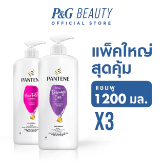 [แพ็คใหญ่สุดคุ้ม] Pantene แพนทีน แชมพู โปร-วี Pro-V Shampoo 1.2L X3 ขวด ผลิตภัณฑ์ดูแลผม บำรุงผม