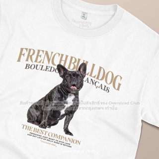 เสื้อยืดสกรีนลาย French Bulldog เฟรนช์บูลด็ิอกสีดำ [Classic Cotton 100% by Oversized Club]