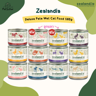 พร้อมส่งบางสูตร 🐱Zealandia Deluxe Pate Wet Cat Food 185g อาหารเปียกแมวเกรดพรีเมี่ยม x Petsister