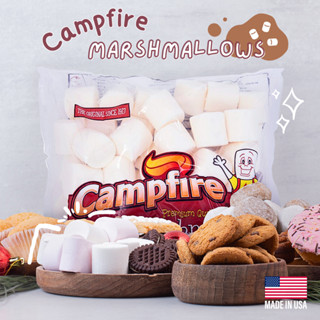 Campfire Regular Size White ขนมมาร์ชเมลโลว์  300 กรัม