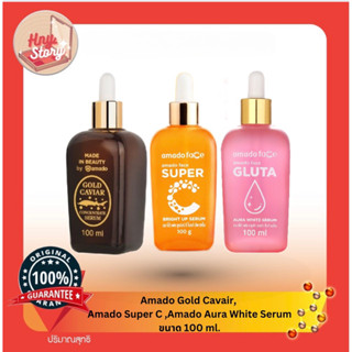 Amado Gold Caviar Concentrate Serum โกลด์คาเวียร์ เซรั่ม ( ขนาด 100ml) 1 ขวด และ Amado Super Vit C Serum ซุปเปอร์วืตซี