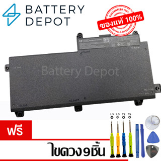 [ฟรี ไขควง] HP แบตเตอรี่ ของแท้ CI03XL (HP ProBook 640 G2 / 640 G3 / 645 G2 / 645 G3 / 650 G2 / 650 G3 Series)HP Battery