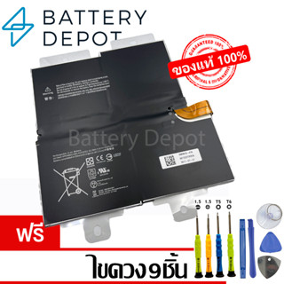 [ฟรี ไขควง] แบตเตอรี่ Surface ของแท้ MS011301 (สำหรับ Microsoft Surface Pro 3 1631 Series) Surface Battery Notebook