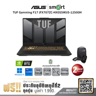 Asus TUF Gaming F17 FX707ZC-HX055W i5-12500H/16GB/512GB SSD/RTX 3050/17.3/Windows 11 (Eclipse Gray)