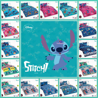 TOTO ผ้าปูที่นอน (รวมผ้านวม) ลายสติช Stich V.25