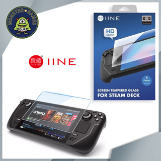 IINE Screen Tempered Glass for Steam Deck (กันรอยกระจก Steam Deck)(กันรอย Steam Deck)(ฟิล์มกระจก Steam Deck)